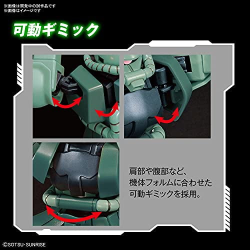 ぬいぐるみ GUNDAM45FRGMT ZAKU ORIGINAL COLOR GREEN BANDAI SPIRITS HG Mobile Suit Gundam Zaku II 1/144 Scale
