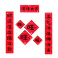 thumbnail image 5 of Pet House Couplets Nest Arrangement Sticker Duilian Chunlian for Spring Festival New Year Party Supplies Pet House Decor For Dog 1, 5 of 8