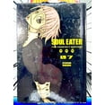thumbnail image 2 of Soul Eater: The Perfect Edition: Soul Eater: The Perfect Edition 07 (Series #7) (Hardcover), 2 of 3