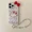 With Lanyard, variant on Cute Cartoon Sanrio Hello Kitty Phone Case For iPhone 16 15 14 13 12 Pro Max Hard Cover Xmas Birthday Gift