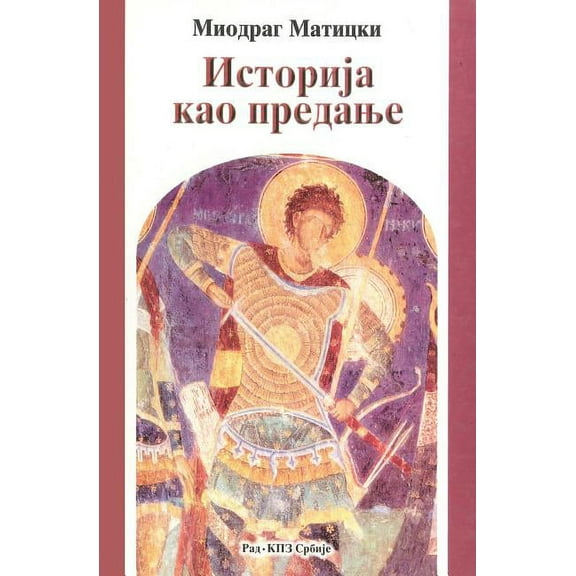 Istorija Kao Predanje