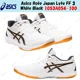 thumbnail image 1 of Asics Rote Japan Lyte FF 3 White Black 1053A054-100 Men's Size, 1 of 6