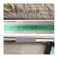 thumbnail image 4 of 12.7mm Multi-language Expiry Date QR Code Bar Code Mask Plastic Mobile Portable Hand Jet Handheld Thermal Inkjet Printer ,Easy Portable Printing, 4 of 4