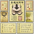 thumbnail image 2 of Avatar: Last Airbender Wanted - Póster retro de anime japonés, pintura en lienzo, arte de pared, imágenes para decoración de habitación, dormitorio y hogar, 2 of 5