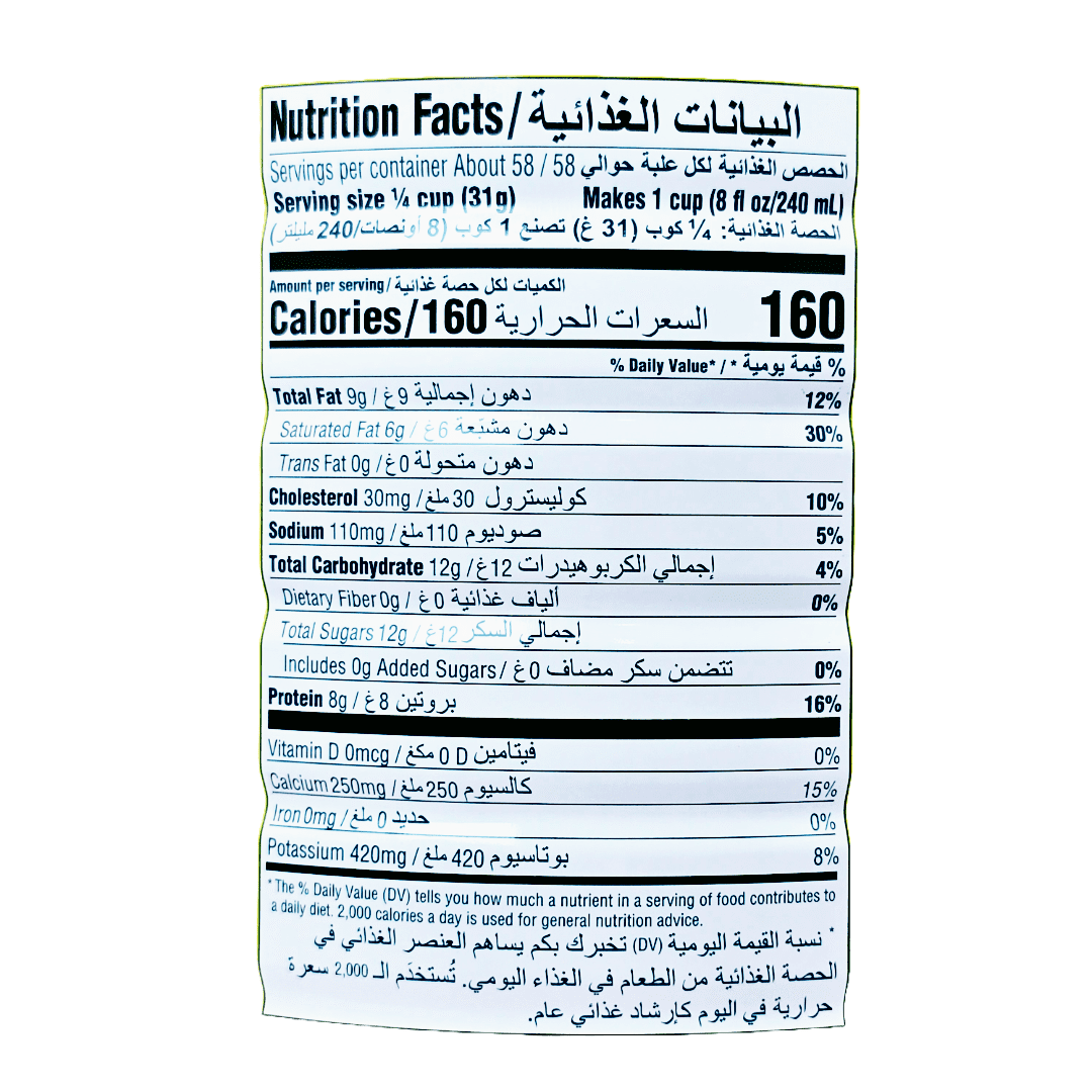 Nido Milk Powder, Imported from Holland, Specially Formulated, Fortified with Vitamins and Minerals, Easy To Prepare, over 12 months, 5.51 LBS