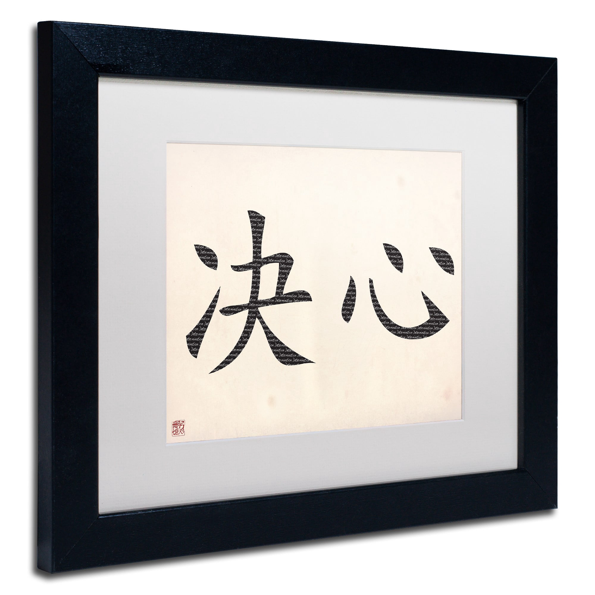 Trademark Fine Art "Determination-Horizontal White" Canvas Art by  White Matte, Black Frame