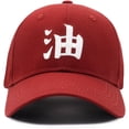 thumbnail image 1 of Captain Hat & First Mate | Matching Skipper Boating Baseball Caps | Nautical Marine Sailor Navy Hats, 1 of 4