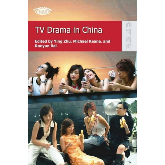 TV Drama in China (Paperback)