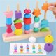 thumbnail image 5 of onlyliua ¡ Liquidación de Ofertas de Hoy! Juego de Juguetes de Secuenciación de Cuentas de Madera, Juguetes Educativos Stem para 2 a 5 Años, Bloques Apilables, Cuentas de Encaje, Apilador de Formas a, 5 of 7