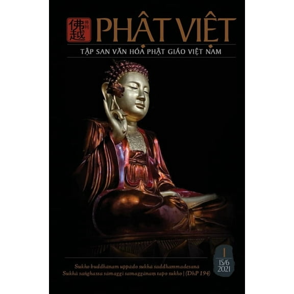 Tập San PHẬT VIỆT, (Paperback)