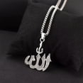 thumbnail image 6 of EOEMY Gold Plated Simulated Diamond Islamic Allah Pendant Necklace For Woman Man Chain-✘ Gold, 6 of 9