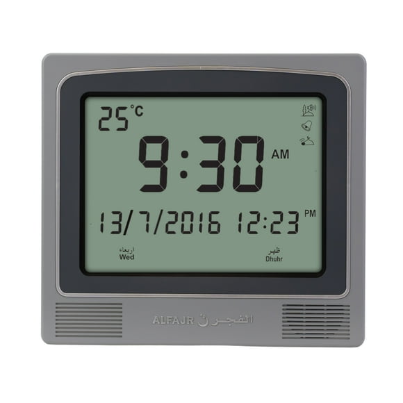 Alfajr Square Wall and Table Automatic Islamic Azan Athan Prayer Clock CW-15