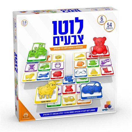 Lotto Game - Colors