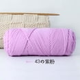 thumbnail image 1 of Granjero Gordo Hilo de lana teñido a mano para tejer y hacer crochet, hilo de lana suave y duradero, hilo pesado de 500 g, rosa violeta, 1 of 4