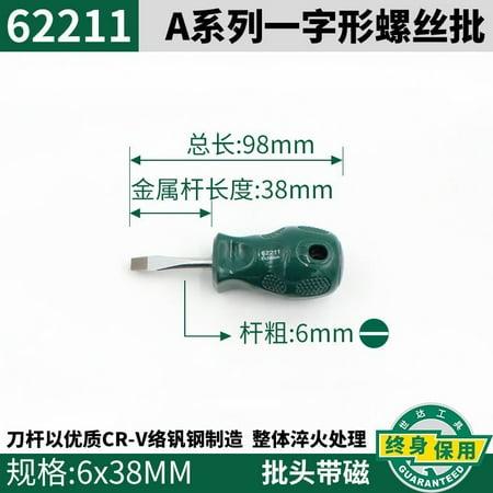 

Cross type electrician plum blossom screwdriver industrial grade high hardness tool