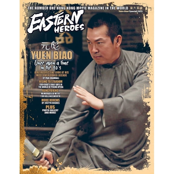 Eastern Heroes Yuen Biao special collectors Edition, (Paperback)