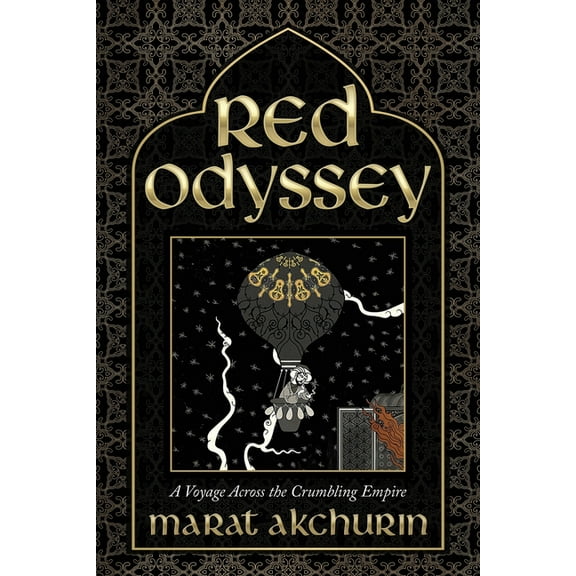 Red Odyssey: A Voyage Across the Crumbling Empire (Paperback)