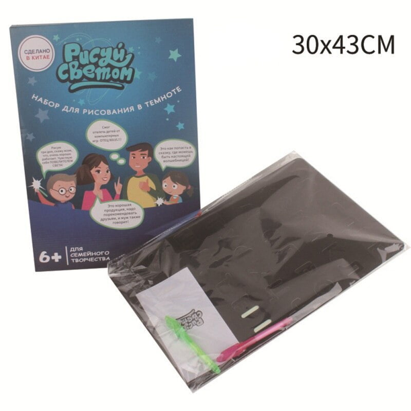 Draw With Light Glow In Dark Children Kids Paint Toy Luminous Drawing