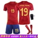 thumbnail image 2 of 24 Camiseta de la Copa de Europa de España No. 19 Yamal 26 Pedri 7 Morata No. 9 Traje de camiseta de fútbol Garvey, 2 of 5