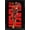 Black Framed Version, variant on DC Comics Movie The Flash - Barry Allen Wall Poster, 22.375" x 34" Framed