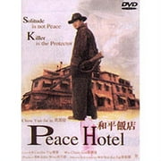 Peace Hotel