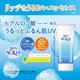 thumbnail image 2 of Protector solar Skin Aqua Super Moisture UV Essence 80 ml SPF50+, 2 of 8