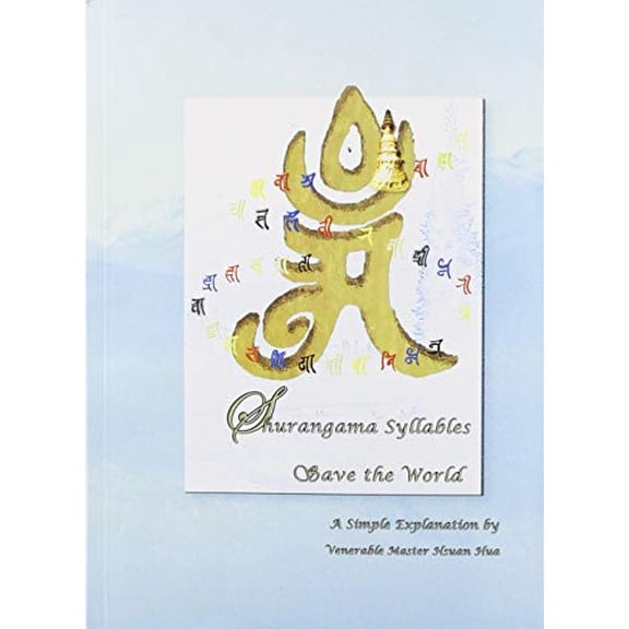 Pre-Owned Shurangama Syllables Save the World: A Simple Explanation, 9781601030078, 160103007X, Paperback, First Edition edition