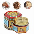 thumbnail image 2 of 2pcs Red Tiger Balm, 2 of 5