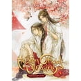 thumbnail image 1 of Heaven Official's Blessing: Tian Guan Ci Fu (Novel) Vol. 5 [En Inglés], 1 of 1