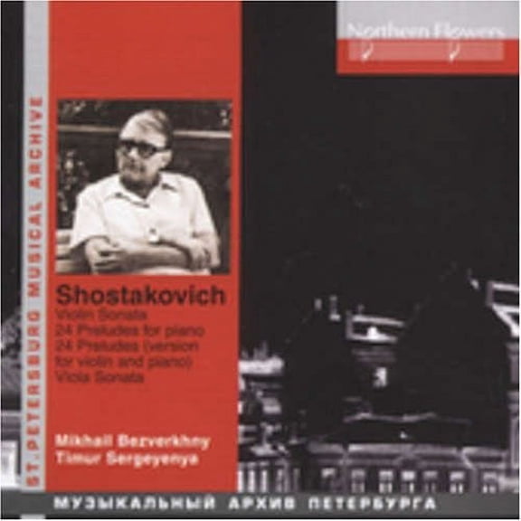 Mikhail Bezverkhny - Shostakovich: Vilolin Sonata Viola Sonata 24 - Music & Performance - CD