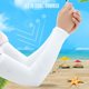 thumbnail image 5 of Soidarity 1 par de calentadores de mangas de brazo, manga deportiva, protección solar UV, cubierta de mano, calentador de refrigeración, correr, pescar, Ciclismo Blanco Soidarity OD001589-05, 5 of 6