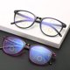 thumbnail image 1 of Gafas de presbicia multienfoque progresivas con protección contra la luz azul retro para mujeres mayores, gafas con zoom Mi Nail de montura grande, 1 of 4