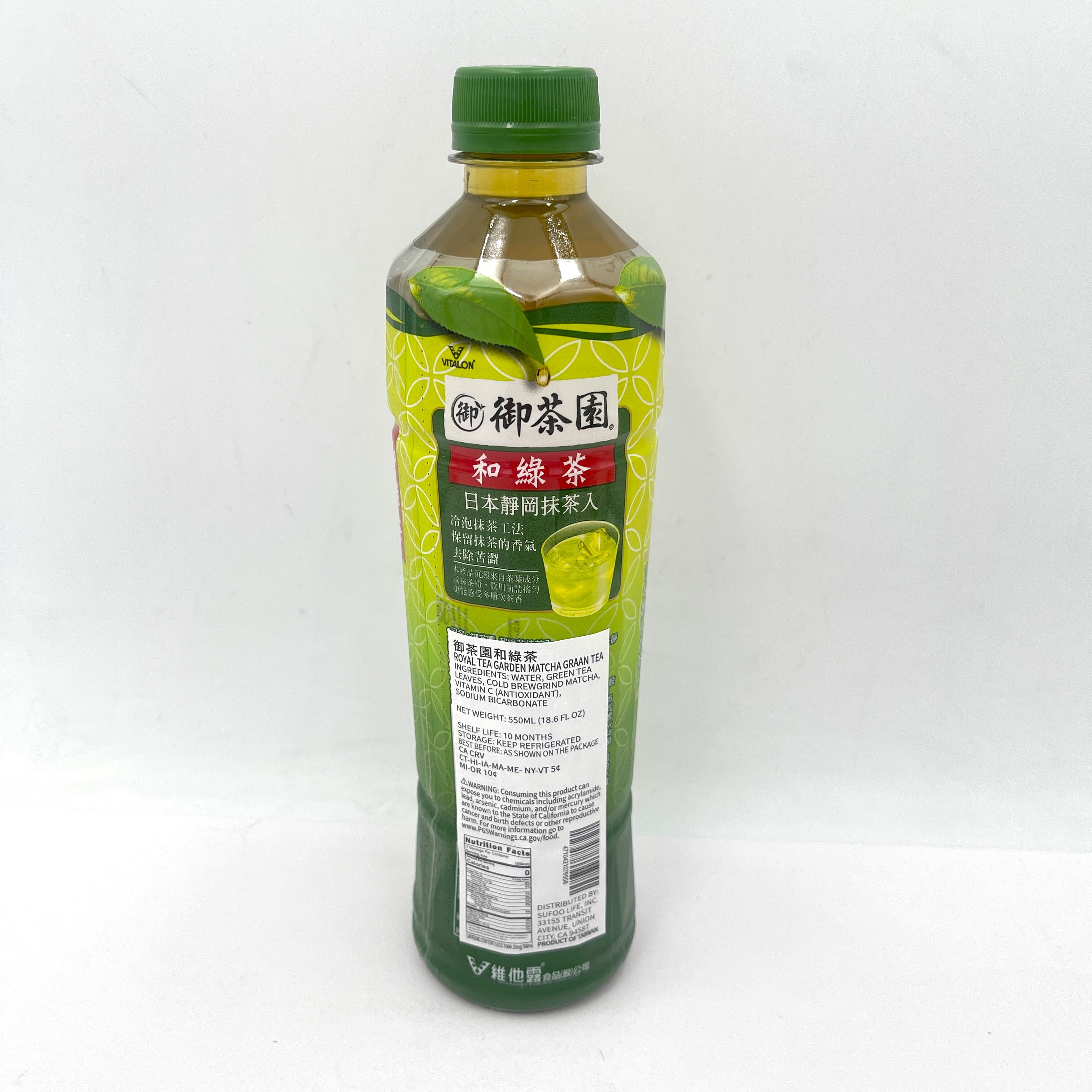 Royal Tea Garden Matcha & Green Tea 550mlx4bottle御茶園和綠茶(冷泡抹茶)