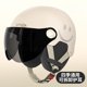 thumbnail image 3 of Casco de vehículo eléctrico Youpin ZOLA para mujer y hombre, casco de motocicleta con batería, casco de seguridad de verano, medio casco, universal para todas las estaciones, 3 of 5