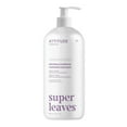 thumbnail image 1 of ATTITUDE super leaves, Hydrating Conditioner, Quinoa & Jojoba, 1 of 7