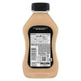 thumbnail image 2 of Kraft Burger Sauce (12 CM31&nbsp;oz Bottle)(Packaging May Vary), 2 of 3