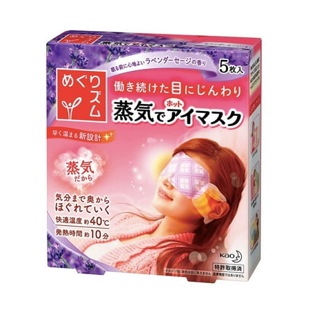 Kao Megurhythm Steam Hot Eye Mask lavender 5pcs - Walmart.com