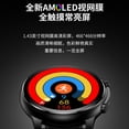 thumbnail image 2 of Montre Intelligente, 2 of 5