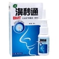 thumbnail image 1 of Propolis Extract Nasal Spray Chronic Rhinitis Sinusitis Treatment Drop Nose S2W5, 1 of 7