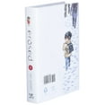 thumbnail image 4 of Effaced 1, Couverture Rigide Kei Sanbe, 4 of 4