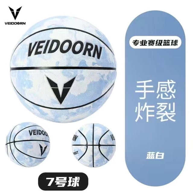 Baloncesto Profesional N ° 7, torneo de baloncesto para adultos, entrenamiento táctil resistente al desgaste, peso al aire libre, regalos de cumpleaños Fivean unisex