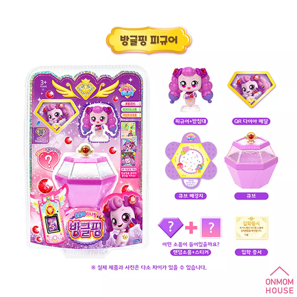 Catch Teenieping Season2 Korean TV animated doll Tiniping
