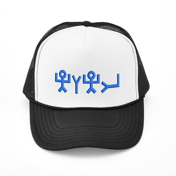 CafePress - Yahuah - Adjustable Unisex Printed Trucker Hat with Mesh Back