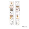 thumbnail image 1 of Material Papel Material Papel Cinta decorativa rectangular Práctico como regalo (B) Tmvgtek Libre de BPA, 1 of 1
