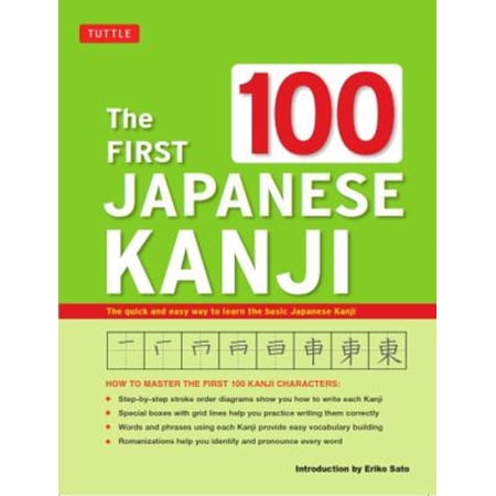 Pre-Owned The First 100 Japanese Kanji : (JLPT Level N5) the Quick and Easy Way to Learn the Basic Japanese Kanji (Paperback) 9780804848275