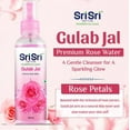 thumbnail image 3 of Sri Sri Tattva Gulab Jal 100 ml Liquid, 3 of 3