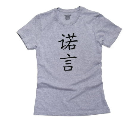 Faith - Chinese / Japanese Asian Kanji Characters Women's Cotton Grey T-Shirt