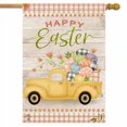 thumbnail image 2 of Briarwood Lane Easter Egg Pickup Holiday House Flag, 2 of 4