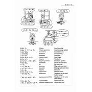 Genki 1 An Integrated Course in Elementary Japanese Textbook 2nd Ed.
