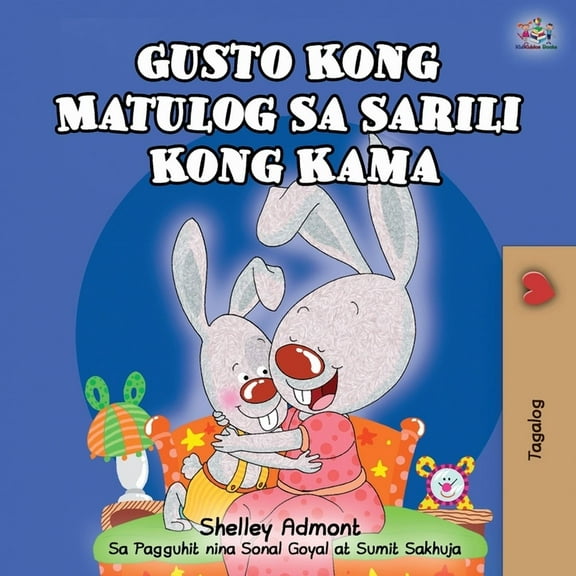 Tagalog Bedtime Collection Gusto Kong Matulog Sa Sarili Kong Kama: I Love to Sleep in My Own Bed - Tagalog Edition, (Paperback)